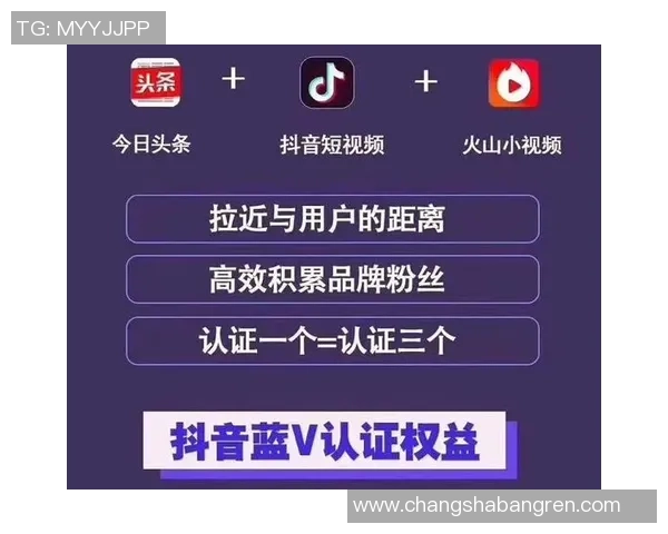 足球明星如何在抖音平台提升个人品牌与粉丝互动策略分析