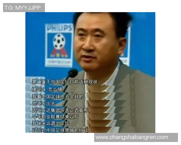 足球明星在直播中意外讲错语言引发网友热议和搞笑反应视频合集